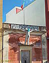 Immagine n. 3